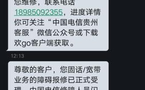 电信报修电话是多少？快速解决故障问题