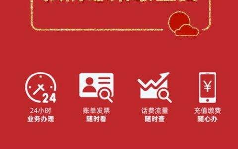 电信宽带网上营业厅，足不出户办理宽带业务