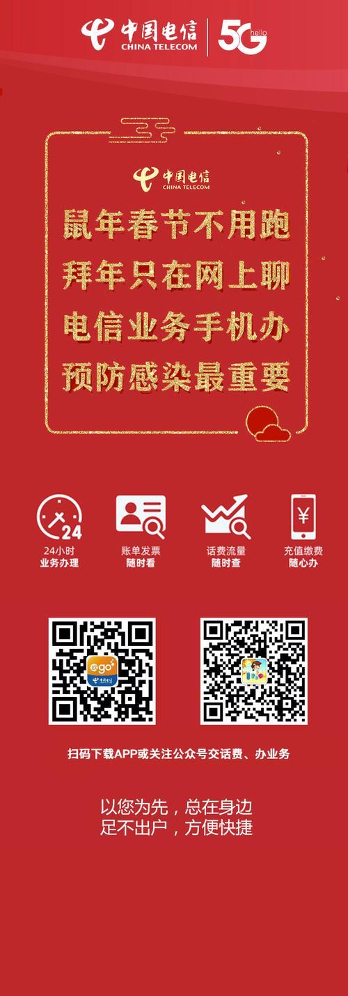 电信宽带网上营业厅，足不出户办理宽带业务
