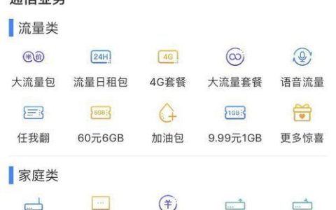中国移动10086积分兑换攻略，教你如何用积分换取实惠