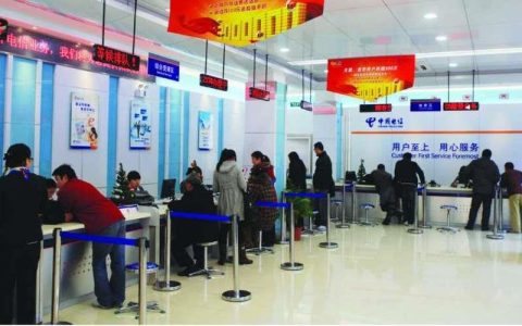 江苏电信网上营业厅：一站式服务，轻松办理业务