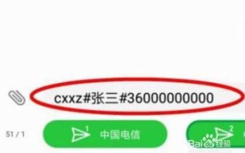 10001是电信吗？