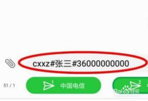 10001是电信吗？
