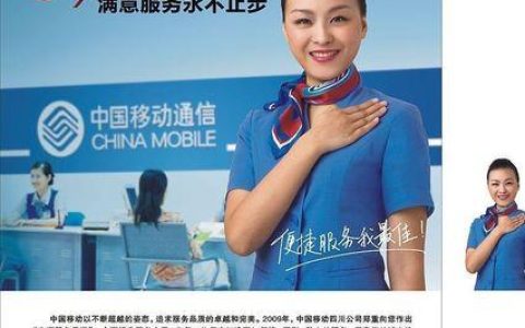 10086cn：中国移动官方网站，为您提供全方位服务