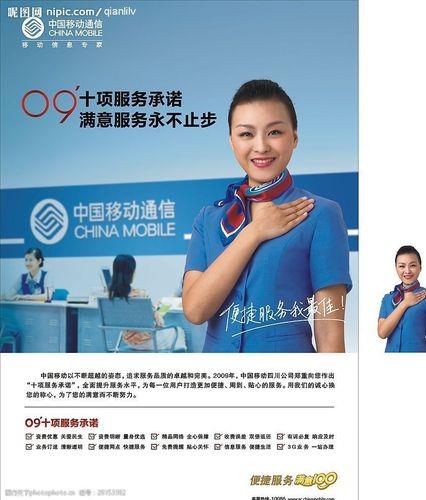 10086cn：中国移动官方网站，为您提供全方位服务