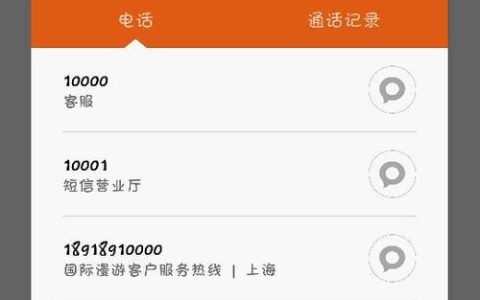 中国电信客服号码大全，全方位解决您的电信问题