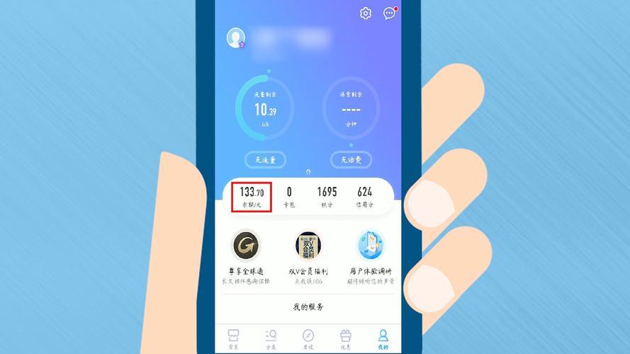 中国移动信用分有什么用？