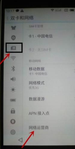 拨号显示无法访问移动网络？教你7个解决方法