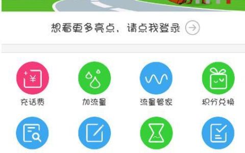 中国移动掌上营业厅下载教程，手机轻松办理业务