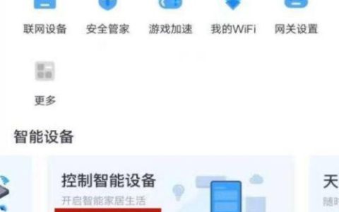 天翼看家摄像头离线怎么恢复？教你三招轻松搞定