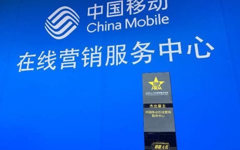中国移动官网服务中心：一站式服务，尽享移动生活