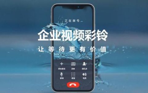 视频彩铃收费吗？看完这篇文章就知道了