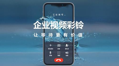 视频彩铃收费吗？看完这篇文章就知道了