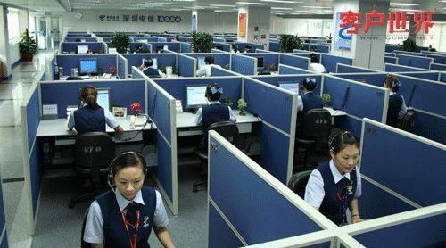 中国电信客服上班时间是什么时候？