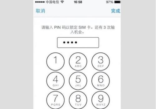 移动pin码初始密码是多少？