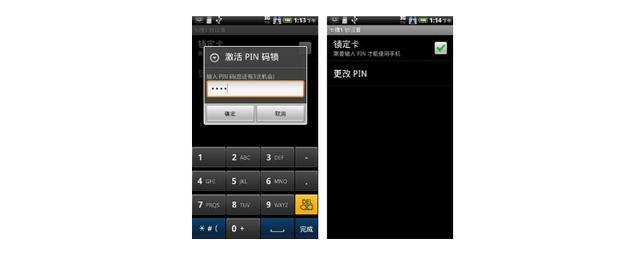 移动pin码初始密码是多少？