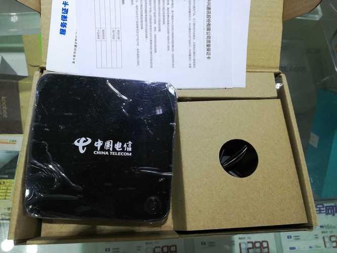 中国电信IPTV机顶盒：功能丰富、操作简单、性价比高