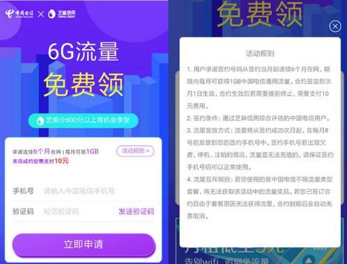 移动流量可以赠送给别人吗？