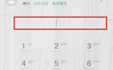 短信中心号码怎么设置？安卓、苹果手机详细教程