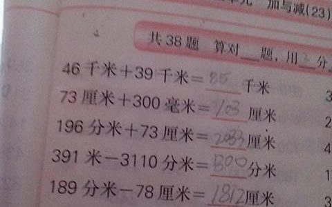 7公里等于多少米？一文解析