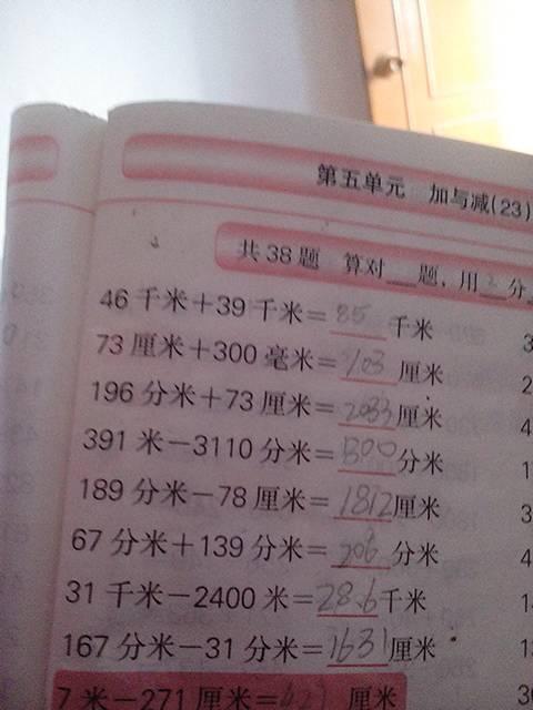 7公里等于多少米？一文解析