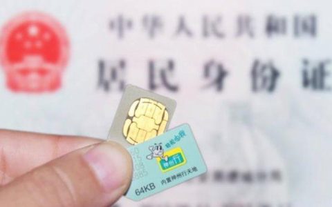 异地补办手机卡？看完这篇文章你就懂了