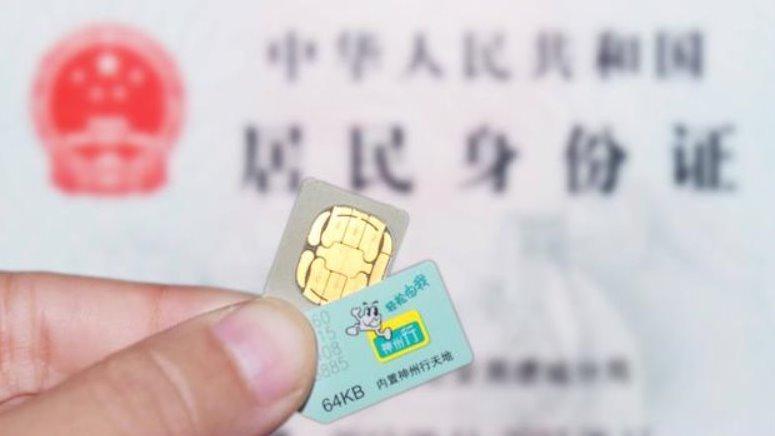 异地补办手机卡？看完这篇文章你就懂了