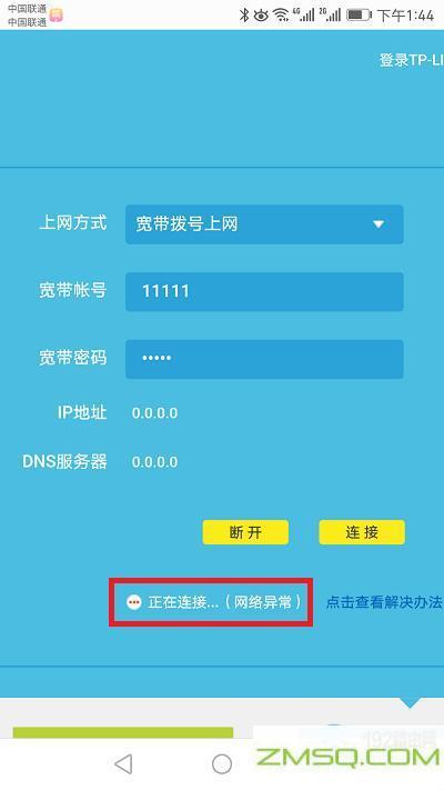 192.168.2.1登录官网入口，教你如何快速登录路由器管理页面