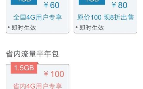 15G流量能用多久？看完这篇文章就知道了