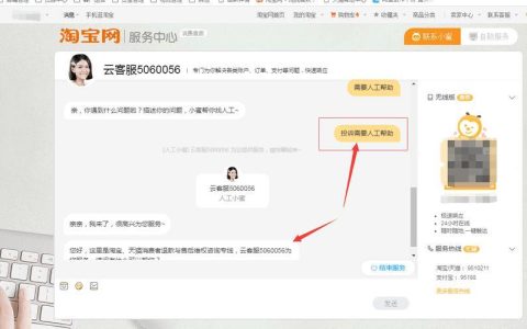 10010人工客服被取代？原因何在？