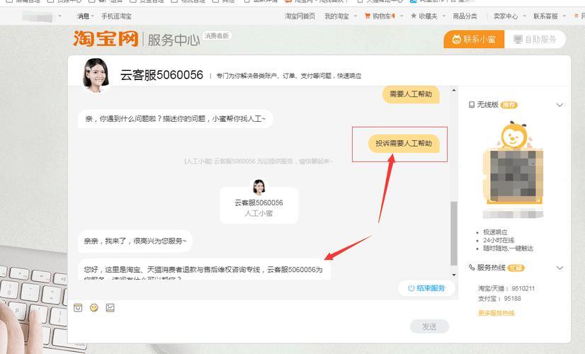 10010人工客服被取代？原因何在？