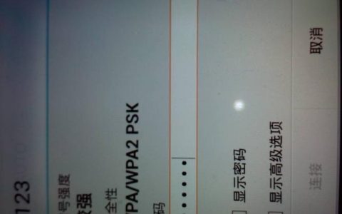 wlan打不开是什么原因？教你6个解决方法