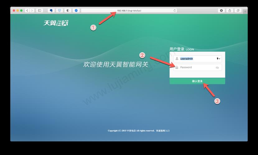 天翼网关登录入口，教你快速登录天翼网关管理界面