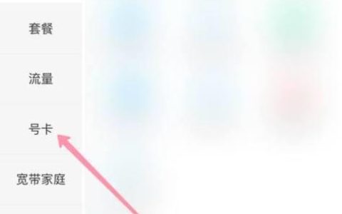 移动副卡号码忘了怎么查询？教你三种方法