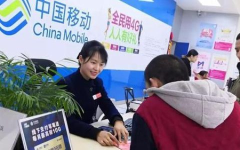 江苏移动营业厅，为您提供全方位通信服务