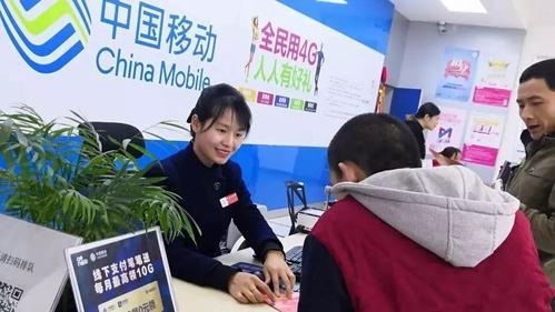 江苏移动营业厅，为您提供全方位通信服务