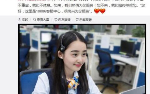 移动人工客服怎么打？3步教你快速接通