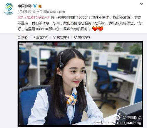 移动人工客服怎么打？3步教你快速接通
