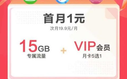 移动随心看会员是什么？