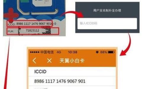 中国移动PUK码查询方法，教你快速获取PUK码