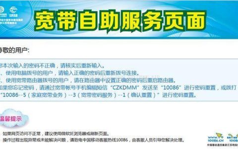 中国移动宽带查询，多种方式快速查询