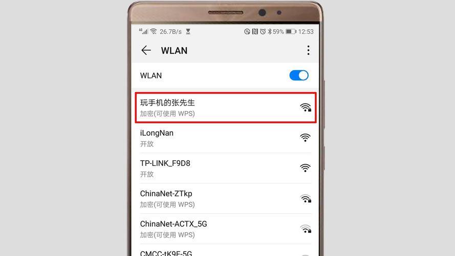 移动wifi怎么用？详细教程，让你快速上网