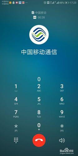 中国移动电话号码多少？
