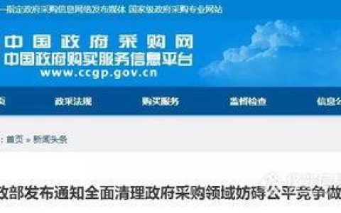 中国移动招投标采购网：为企业提供高效便捷的采购服务