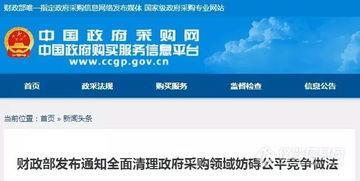 中国移动招投标采购网：为企业提供高效便捷的采购服务