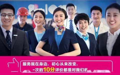 北京移动宽带客服电话，一键解决您的疑问