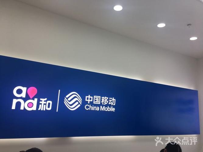 苏州移动网上营业厅：24小时全天候服务，便捷省心