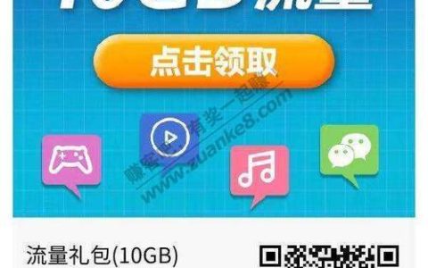 中国移动免费领取攻略，流量、话费、服务一网打尽