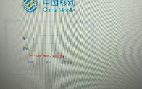 移动宽带24小时报修，快速解决您的网络烦恼