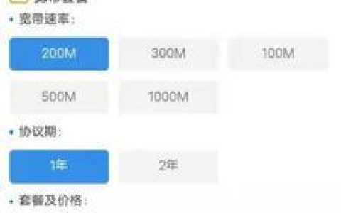 中国移动免费宽带申请攻略，教你轻松领取